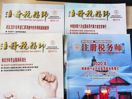 四川成都金牛區(qū)景觀資源資產(chǎn)評(píng)估 專業(yè)服務(wù)，價(jià)值護(hù)航，信賴之選——四川中天隆杰評(píng)估