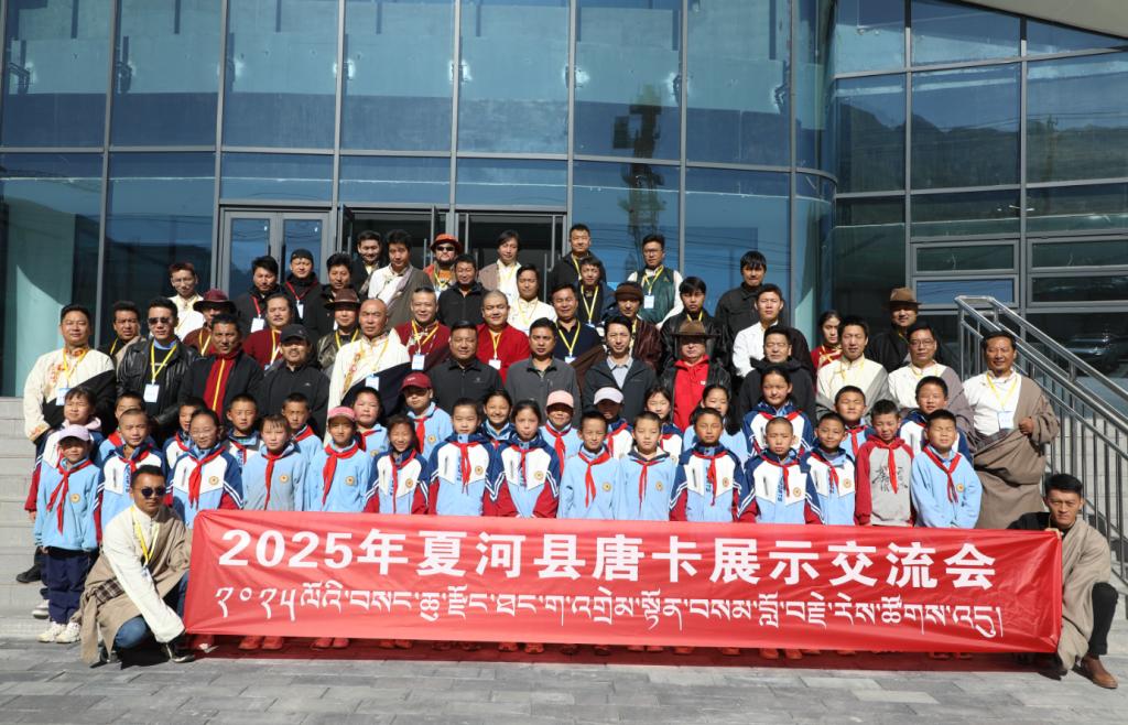 傳承千年唐卡技藝，共促文化交流發(fā)展丨2025年夏河縣唐卡展示活動(dòng)啟動(dòng)